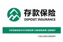 四平工资清欠服务