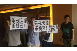 四平讨债公司成功追回拖欠八年欠款50万成功案例